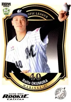 2026年最新】奥村頼人の人気アイテム - メルカリ