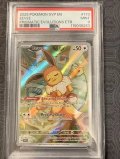 2026年最新】イーブイ psa10 英語の人気アイテム - メルカリ