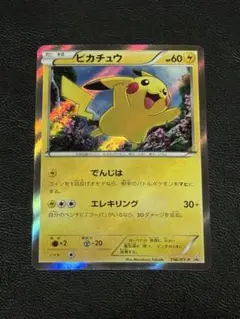 2026年最新】スペシャルセット ピカチュウ2018の人気アイテム - メルカリ