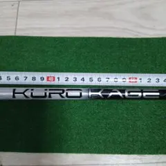 2026年最新】クロカゲ hyの人気アイテム - メルカリ