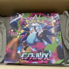 2026年最新】インフェルノx box シュリンク付きの人気アイテム - メルカリ