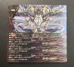 2026年最新】バディファイト 呪竜の人気アイテム - メルカリ