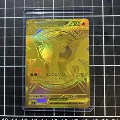 2026年最新】ゼクロム金の人気アイテム - メルカリ