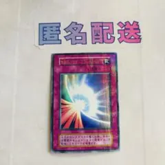 2026年最新】聖なるバリアミラーフォース 初期 パラレルの人気アイテム