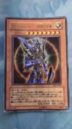 2026年最新】開闢の使者 スリーブの人気アイテム - メルカリ