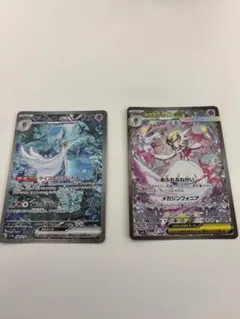 2026年最新】ポケモン カード サーナイトの人気アイテム - メルカリ