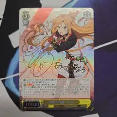 2026年最新】恐怖の克服 アスナの人気アイテム - メルカリ