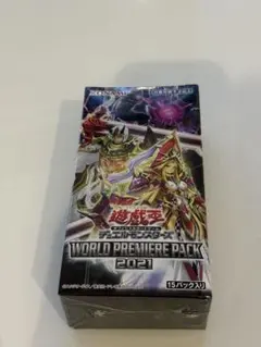 2026年最新】ワールドプレミアムパック2021の人気アイテム - メルカリ