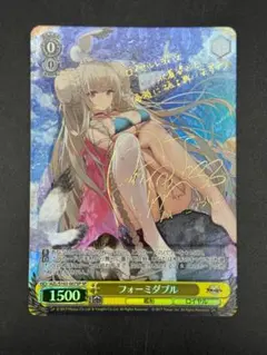 2026年最新】フォーミダブル サインの人気アイテム - メルカリ