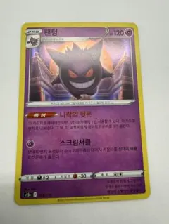 2026年最新】ポケモン 韓国版の人気アイテム - メルカリ