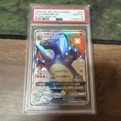 2026年最新】リザードンgx ssr sm8b gxウルトラシャイニーの人気