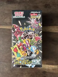 2026年最新】シャイニートレジャーex boxの人気アイテム - メルカリ