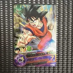 2026年最新】h7-10 p 孫悟空の人気アイテム - メルカリ