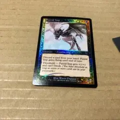 2026年最新】MTG DISCARDの人気アイテム - メルカリ