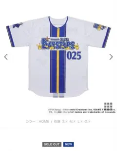 2026年最新】ベイスターズ ピカチュウの人気アイテム - メルカリ