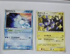 2026年最新】ポケカ レジアイスプロモの人気アイテム - メルカリ