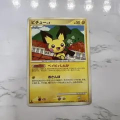 2026年最新】ピチュ アルセウス光臨の人気アイテム - メルカリ