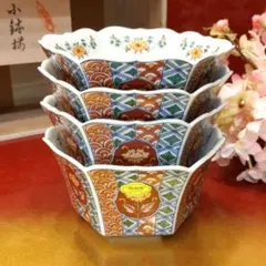 2026年最新】仁祥窯小鉢の人気アイテム - メルカリ