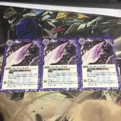 2026年最新】バトスピ 紫コアの人気アイテム - メルカリ