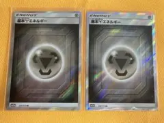 2026年最新】基本エネルギー sr タッグオールスターズの人気アイテム