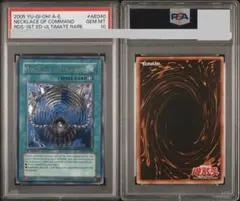 2026年最新】旧アジア レリーフ psa10の人気アイテム - メルカリ