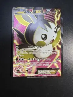 2026年最新】エモンガex srの人気アイテム - メルカリ