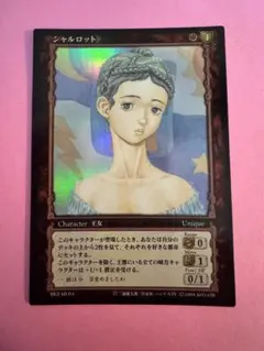 2026年最新】ベルセルク カード パラレルの人気アイテム - メルカリ