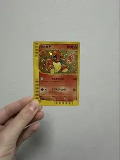 2026年最新】ヒトカゲ マクドナルドの人気アイテム - メルカリ