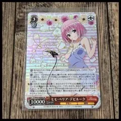 2026年最新】モモ・ベリア・デビルーク spの人気アイテム - メルカリ