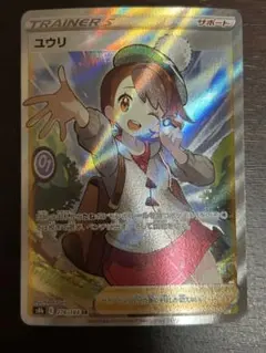 2026年最新】ゆうりん_ポケモンの人気アイテム - メルカリ