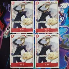 2026年最新】サンジ プロモ 4枚の人気アイテム - メルカリ