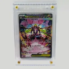 2026年最新】未開封boxローダーの人気アイテム - メルカリ