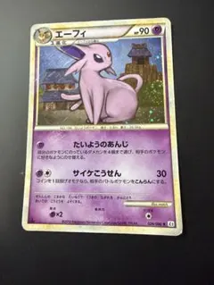 2026年最新】エーフィ レジェンドの人気アイテム - メルカリ