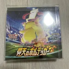 2026年最新】仰天のボルテッカー box シュリンク付きの人気アイテム