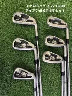 2026年最新】キャロウェイ X22 アイアンの人気アイテム - メルカリ