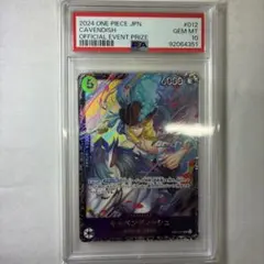 2026年最新】キャベンディッシュ フラッグシップ psaの人気アイテム