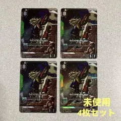 2026年最新】ガンダムカードゲーム ウイングガンダム パラレルの人気