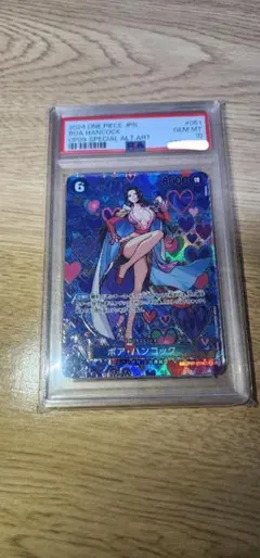 2026年最新】ボアハンコック sr psa10の人気アイテム - メルカリ