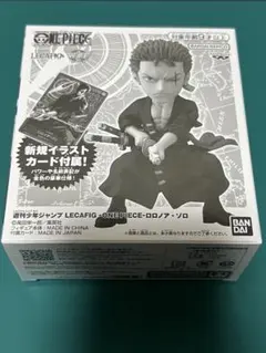 2026年最新】レカフィグ ゾロ 未開封の人気アイテム - メルカリ