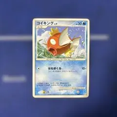 コイキング ギフトボックス Pt 004/013 - メルカリ