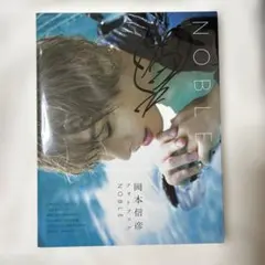 2026年最新】岡本信彦 写真集の人気アイテム - メルカリ