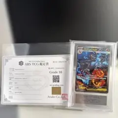 2026年最新】リザードンex SAR arsの人気アイテム - メルカリ