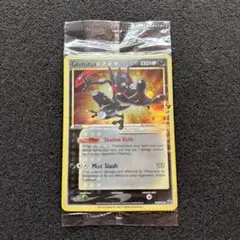 2026年最新】ゲッコウガ 英語の人気アイテム - メルカリ