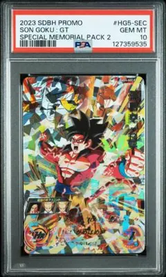 2026年最新】孫悟空 GT psa10の人気アイテム - メルカリ