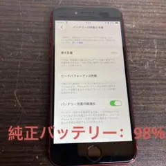 2026年最新】iphonese3 ジャンクの人気アイテム - メルカリ
