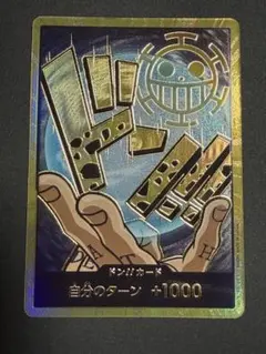 2026年最新】トラファルガーロー ドンカード スーパーパラレルの人気