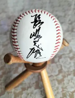 2026年最新】長嶋茂雄 ボール サインの人気アイテム - メルカリ