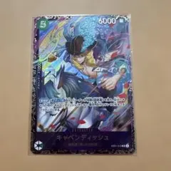 2026年最新】フラッグ キャベンディッシュの人気アイテム - メルカリ