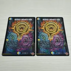 2026年最新】パーフェクトペテンシーの人気アイテム - メルカリ