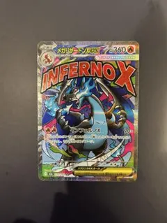 2026年最新】ﾒｶﾞﾘｻﾞｰﾄﾞﾝxの人気アイテム - メルカリ